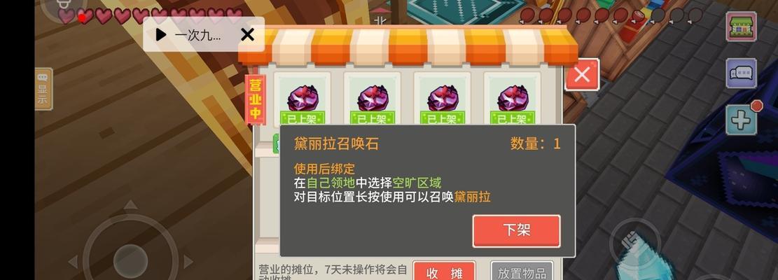 奶块黑曜石怎么得?获取方式有哪些?