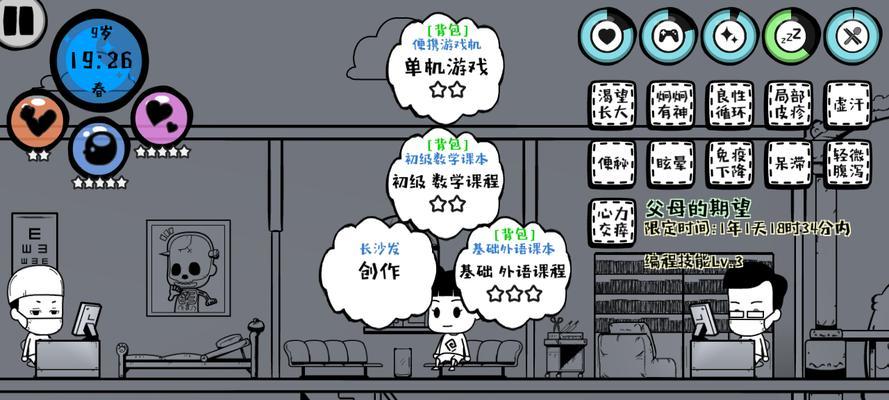 众生游医院看病流程是什么?遇到问题该如何解决?