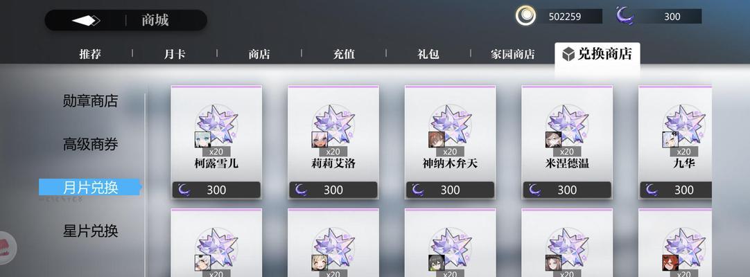 灵魂潮汐新手抽哪个卡池最合适?卡池选择策略是什么?