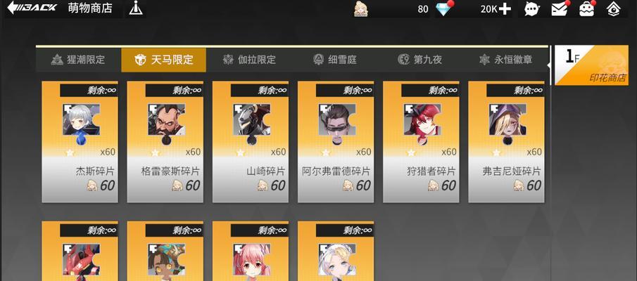 高能手办团弗吉尼亚技能效果是什么?如何发挥最大作用?