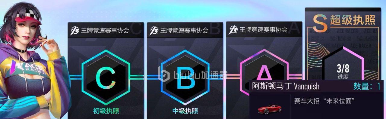 王牌竞速新手车怎么选?哪些车型最值得入手?