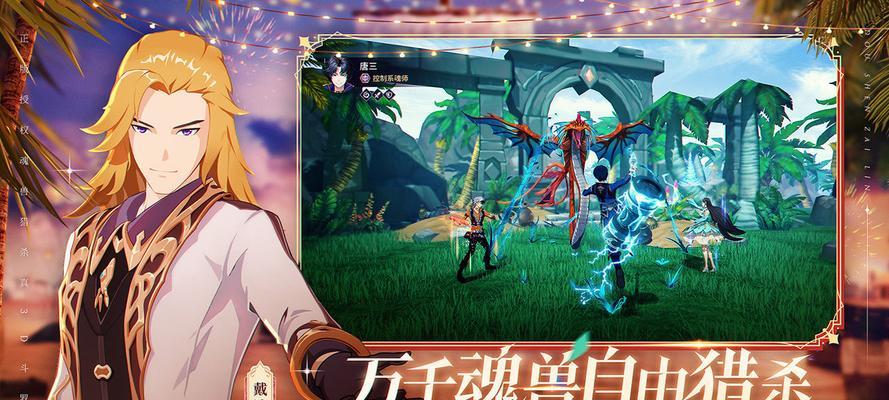 斗罗大陆斗神再临最强阵容怎么搭配?攻略要点有哪些?