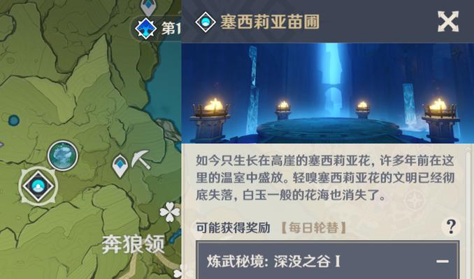 原神原粹树脂怎么获得？获取途径有哪些？