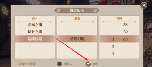 山海镜花托管功能怎么设置?设置攻略有哪些常见问题解答?
