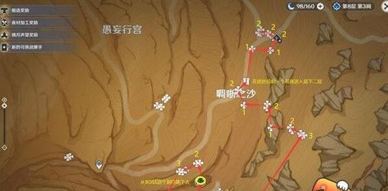 原神蜥蜴尾巴获取方法及采集点全解析？