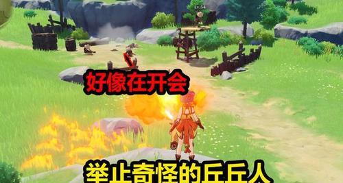 原神丘丘人第七天出现时间位置是什么？如何找到它们？