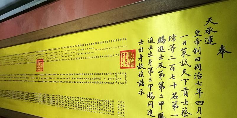 大老爷科举攻略科举答案详解是什么?如何通过科举考试?