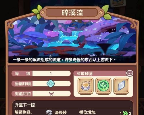 诺弗兰物语秘方配方2023一览?如何获取最新配方?