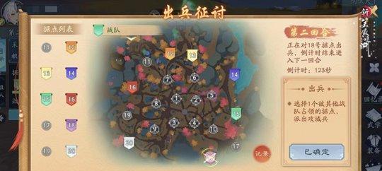 新笑傲江湖争锋奇遇任务怎么完成?攻略汇总来帮忙!