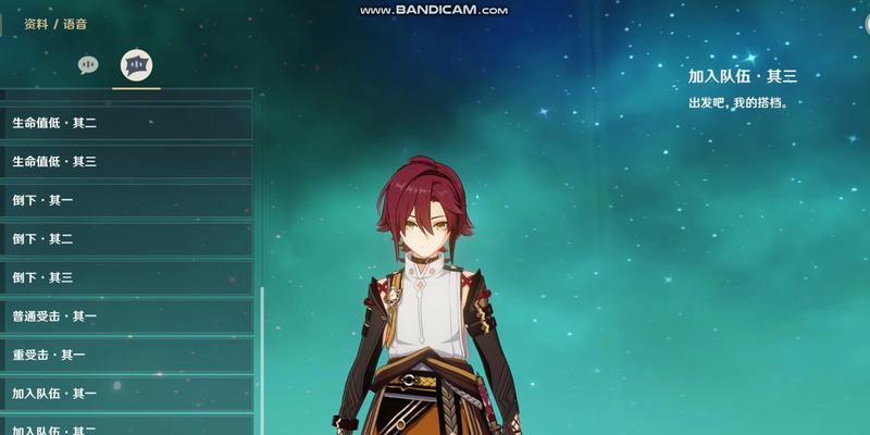 原神鹿野院平藏是几星角色？星级介绍和特点是什么？