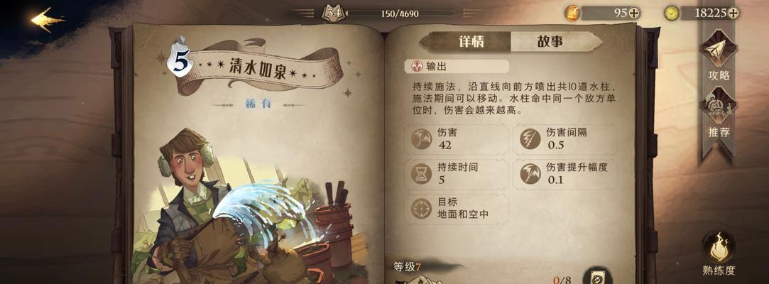 哈利波特魔法觉醒伙伴卡怎么获得?获取伙伴卡的常见问题解答