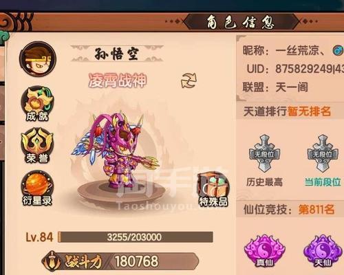 造梦无双千年树妖如何进阶？进阶教学与常见问题解答？