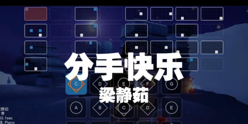 光遇盛夏光年琴谱图片一览歌曲文字乐谱攻略?如何快速找到攻略内容?