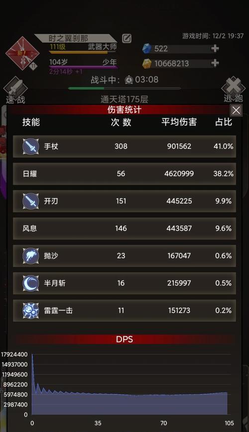 不朽之旅巨灵石盾流派攻略怎么搭配技能?神格选择有哪些技巧?