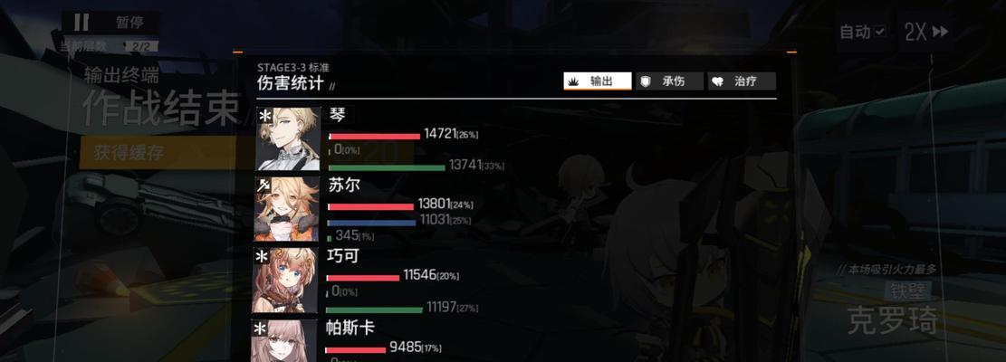 少前云图计划技能如何升级?升级过程中常见问题有哪些?