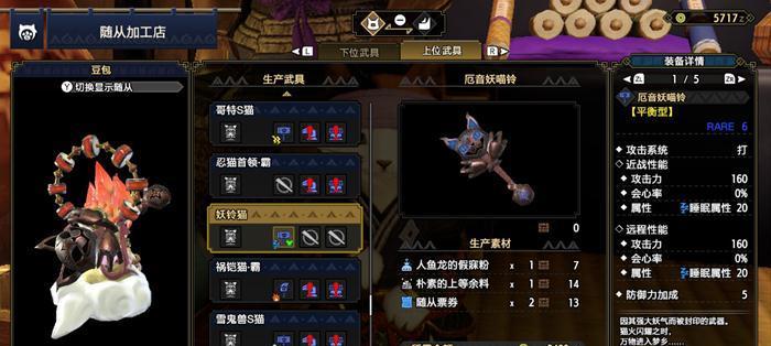 命运因子猎手天赋强度一览?如何最大化利用天赋?