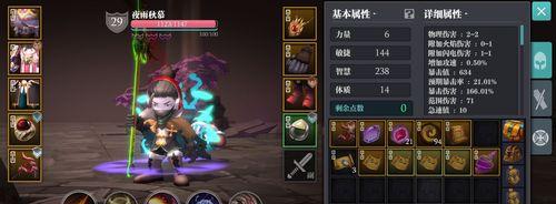 魔渊之刃各职业最强套装是什么?套装装备如何汇总?
