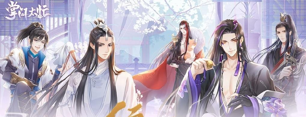 掌门太忙问缘怎么玩?游戏攻略有哪些常见问题解答?