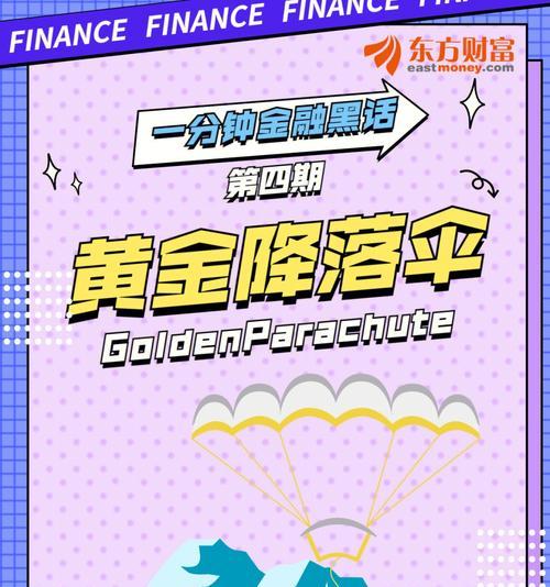 弹射世界外号昵称是什么意思?如何快速理解游戏黑话?