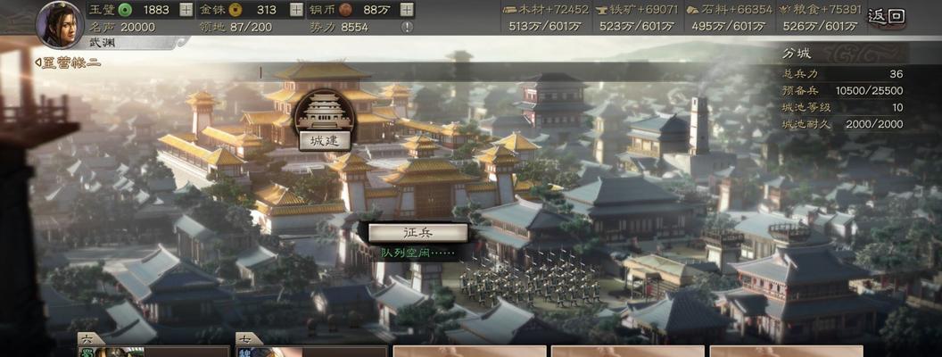 三国志战略版地形战略如何运用?地形运用方法有哪些?
