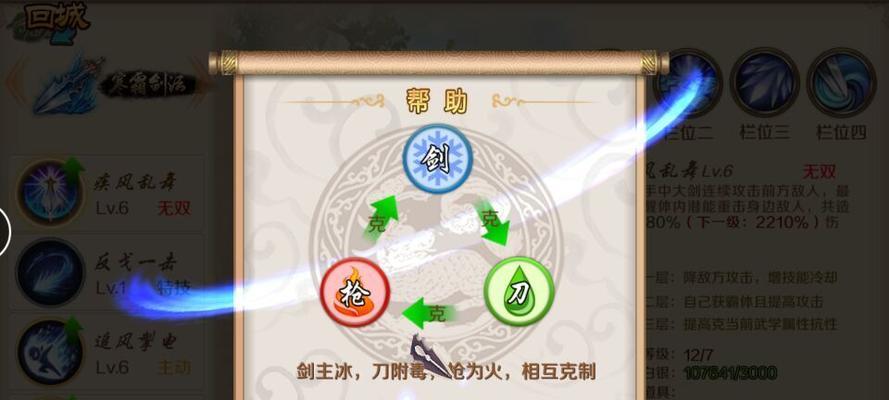 混搭修仙雷劫过渡与通关全攻略?如何顺利度过雷劫?