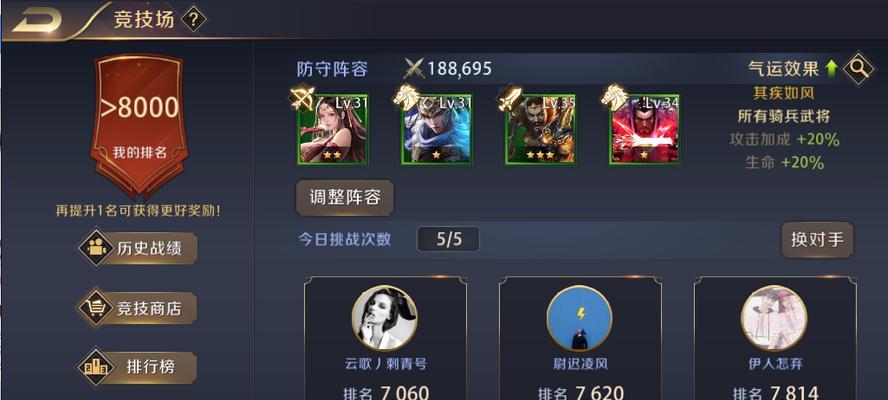 真龙霸业蒋钦的技能属性有哪些?蒋钦在游戏中表现如何?