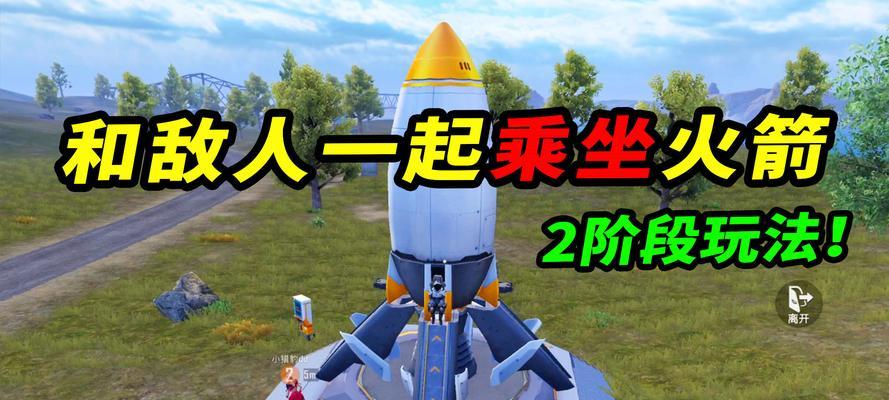 如何获得和平精英飞艇召回卡?攻略步骤是什么?