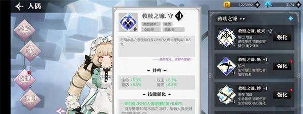 灵魂潮汐中NPC喜欢什么礼物?如何根据喜好选择礼物?