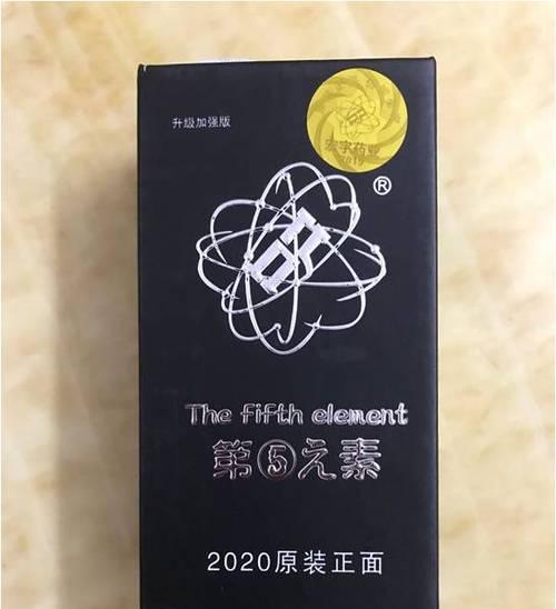 皇帝成长计划2春药使用攻略?效果如何最大化?
