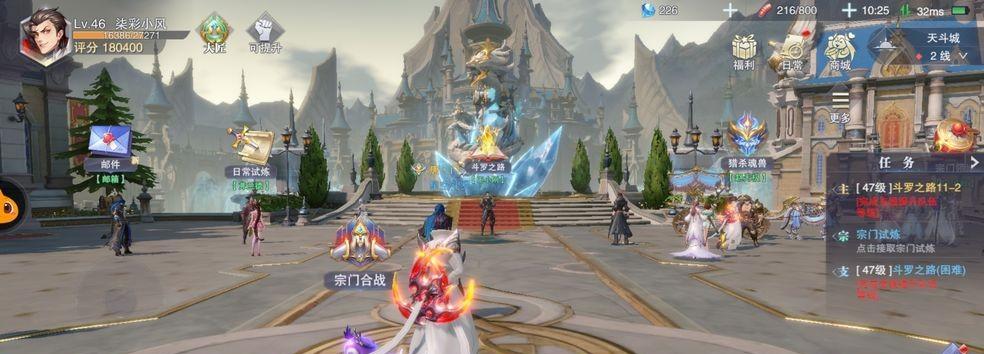 斗罗大陆魂师对决泰隆魂环怎么搭配?攻略要点有哪些?