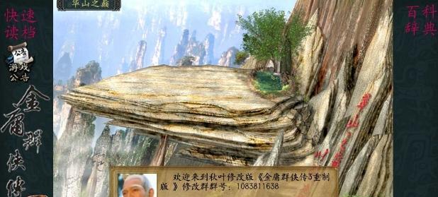 像素群侠传武功等级怎么提升?提升武功等级有哪些方法?