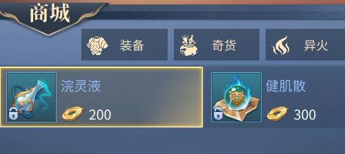 斗破苍穹手游中魔兽如何培养?魔兽获取途径有哪些?