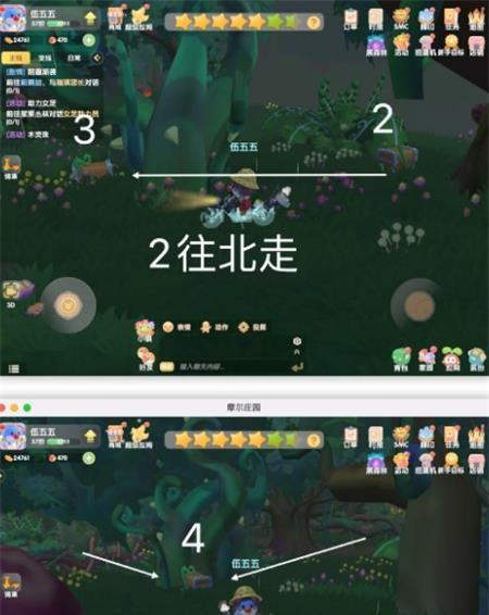摩尔庄园手游拍照截图位置在哪里?如何找到最佳拍照点?