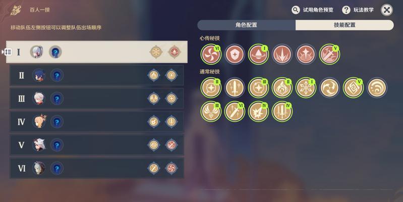 原神月中王国活动怎么玩？奖励有哪些？