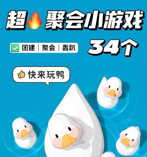 0.3元小游戏为何如此受欢迎?哪些是最热门的0.3元游戏选择?