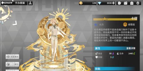 高能手办团术师角色中哪些最厉害?如何辨别他们的强项?