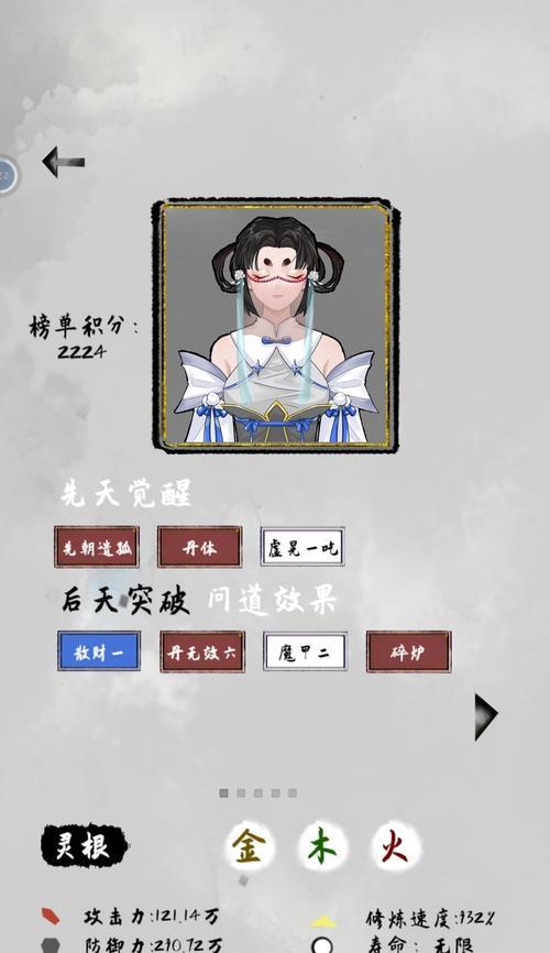 太公传承炼器攻略怎么玩?常见问题及解决方法是什么?