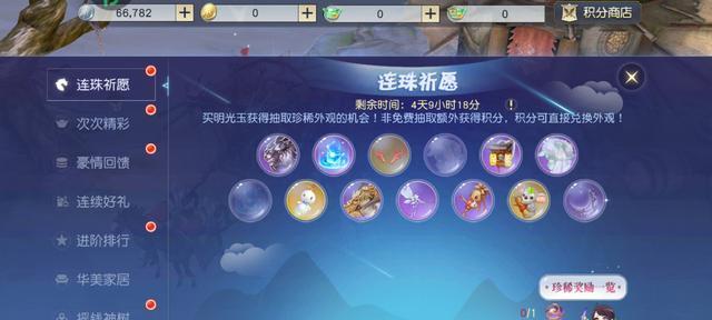 镇魔曲手游新手怎么玩?新手攻略有哪些要点?