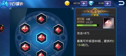 元气封神符石搭配技巧是什么?如何选择合适的符石组合?