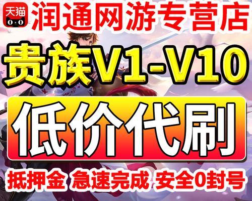王者荣耀代练怎么打？代练如何保证高胜率？