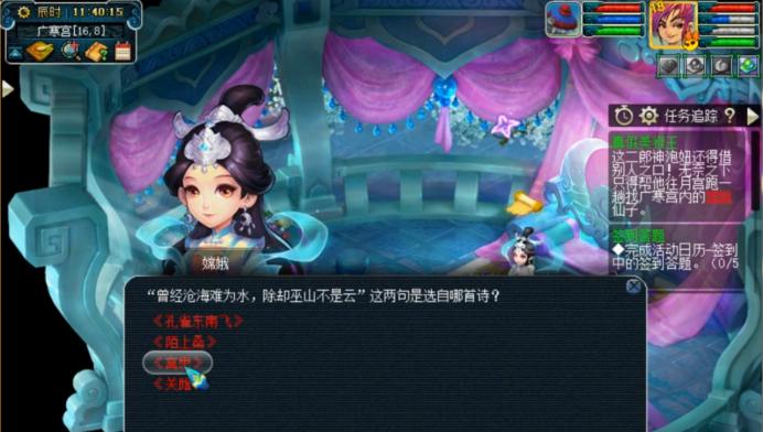 梦幻西游三维版水帘洞跳飞任务攻略?如何快速完成水帘洞任务?