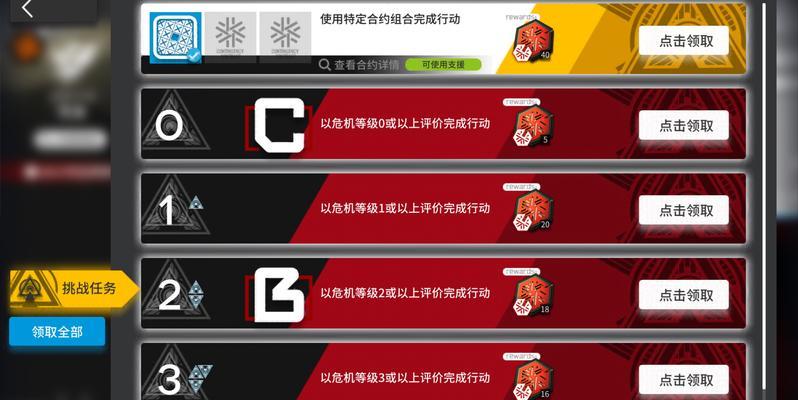 明日方舟利刃行动赛季怎么备战?备战攻略有哪些常见问题?