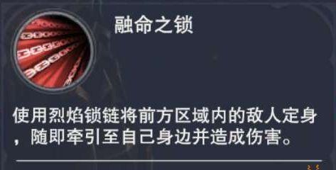 新神魔大陆烈焰使者天赋选择指南:如何挑选最佳天赋?