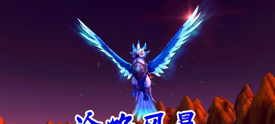 魔兽世界乌鸦坐骑如何获取?