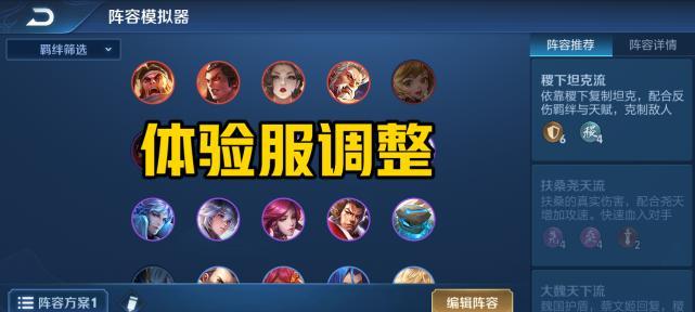 王者荣耀套装拆解需要多少钱?拆解后的收益如何?