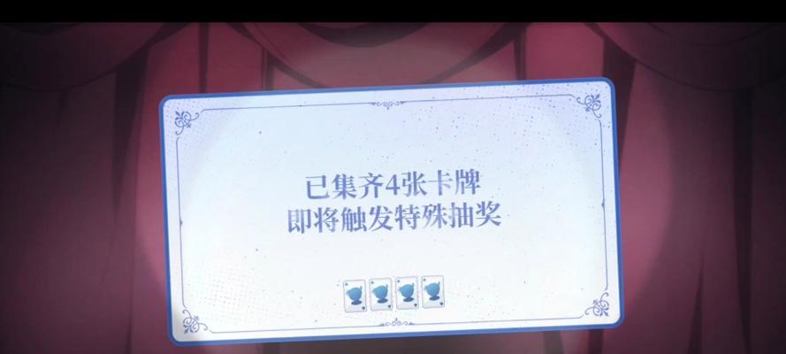 王者荣耀抽奖活动有哪些奖励?如何参与抽奖?