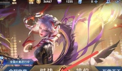 王者荣耀天幕活动送什么?如何选择实用的奖励?
