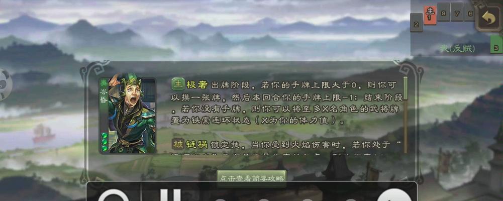 三国杀皮肤出框攻击特效如何查看？特效显示的条件是什么？