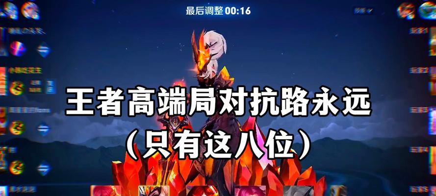 在《王者荣耀》中如何有效地对抗敌方英雄？对抗英雄的策略和技巧是什么？