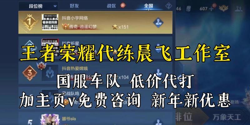 王者荣耀排位分路优先级是怎样的?如何选择合适的分路?